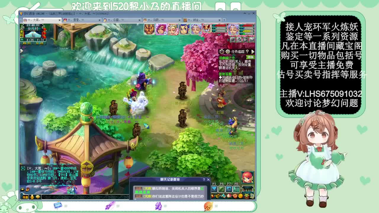 乃姐-接天元指挥寻团队 第9段