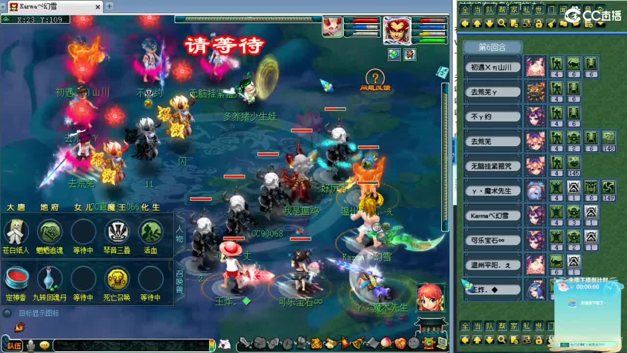 第一视角夫子庙剑会！ 第9段