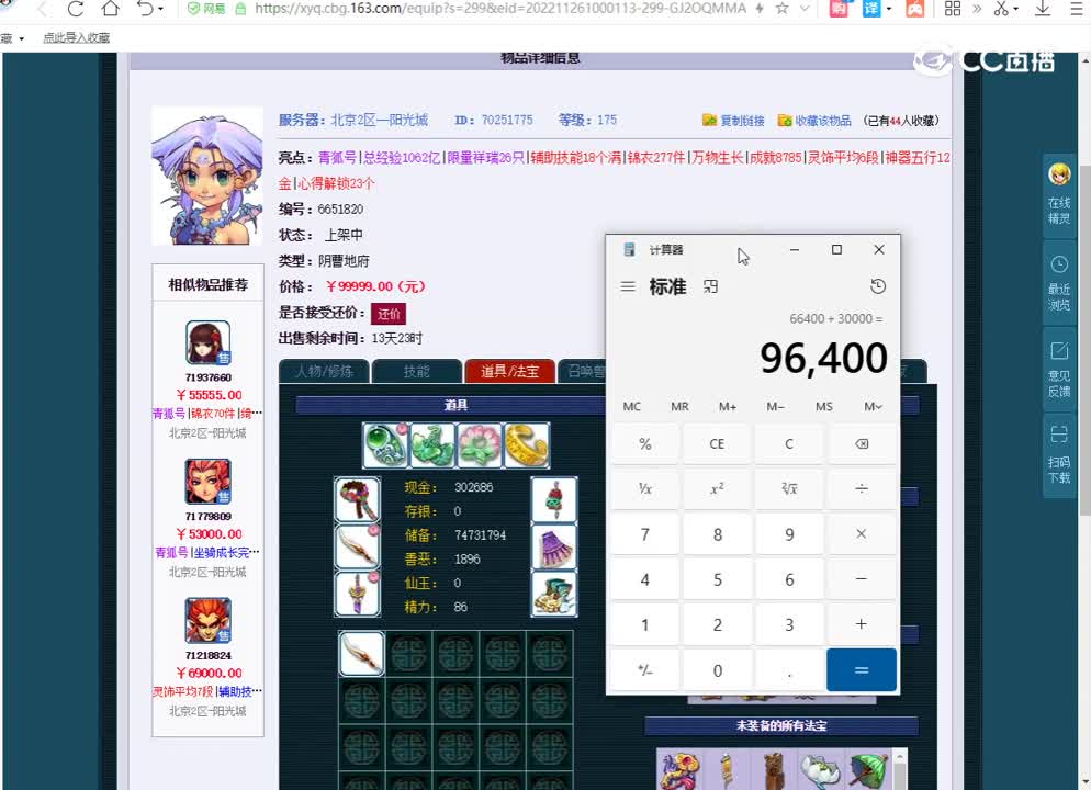 2