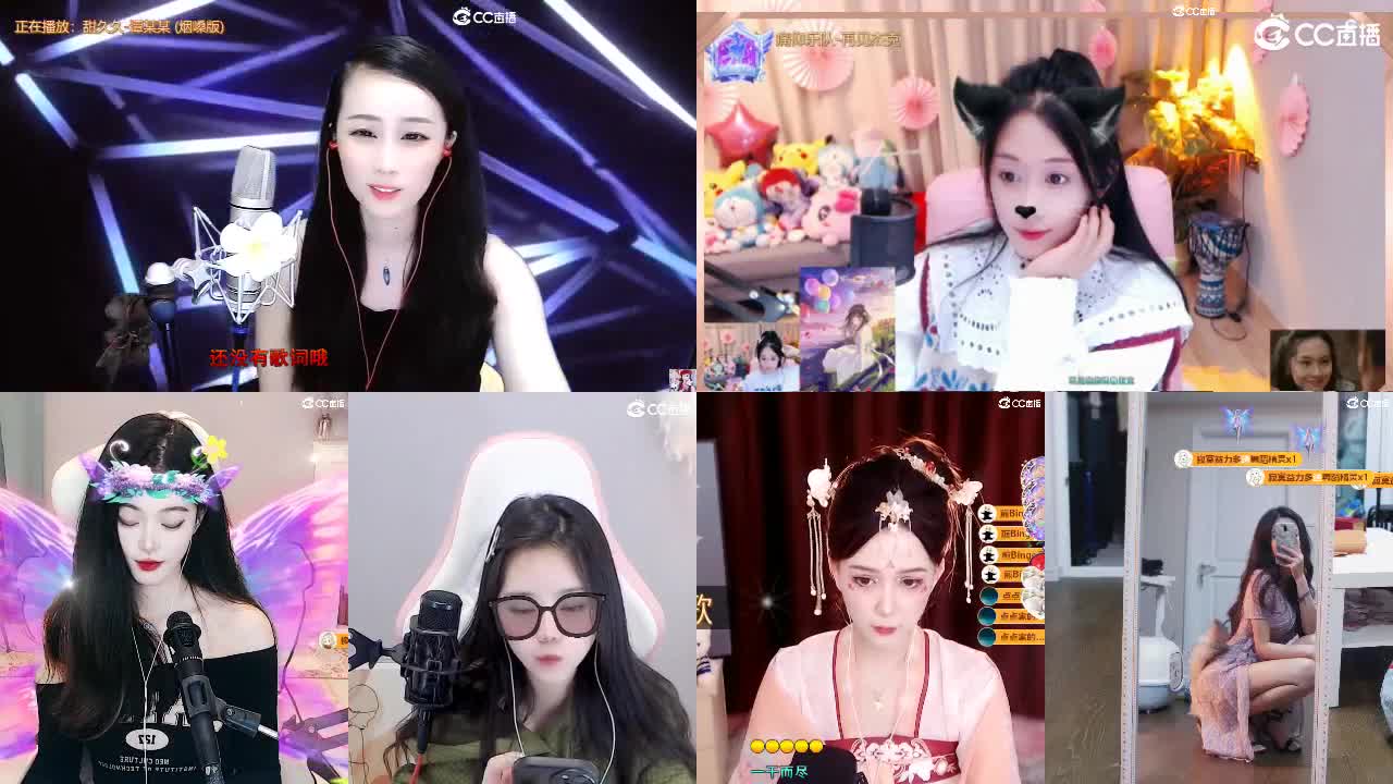 唱歌坤是认真的！ 第2段