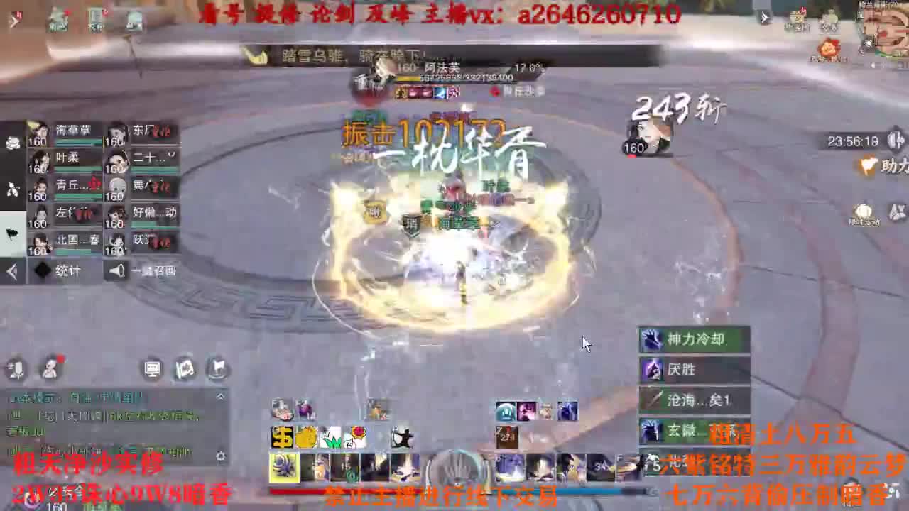 你在玩什么呀？TCY？ 第1段