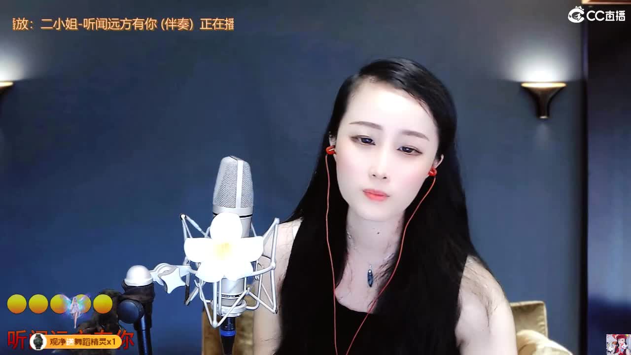 唱歌坤是认真的！ 第5段