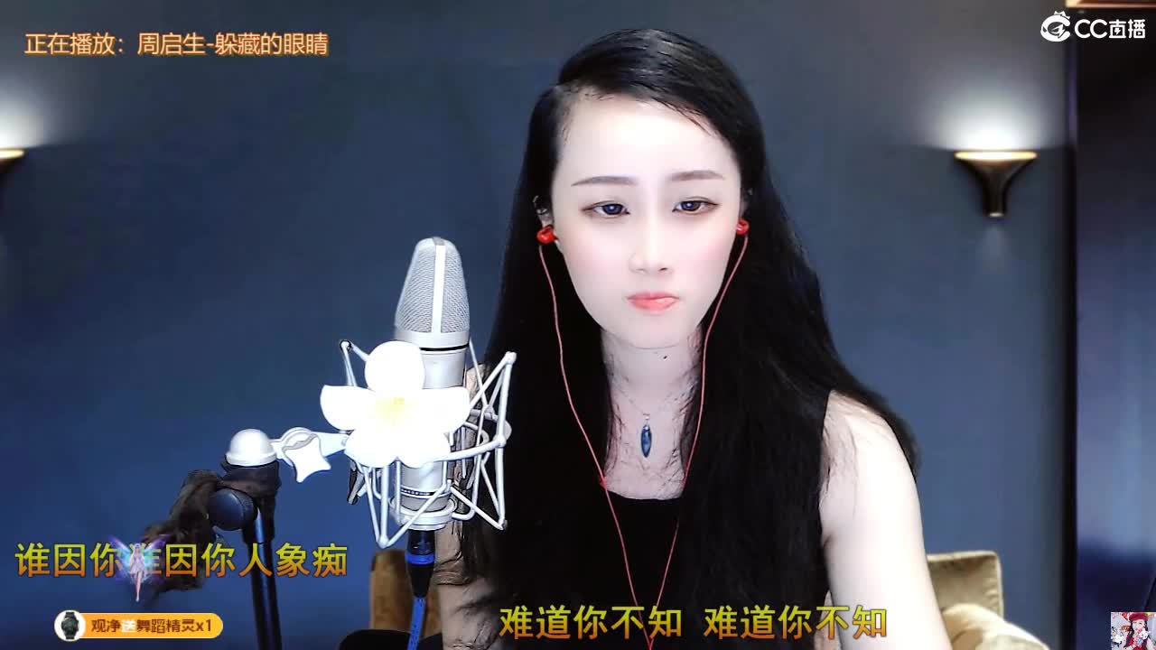 唱歌坤是认真的！ 第6段