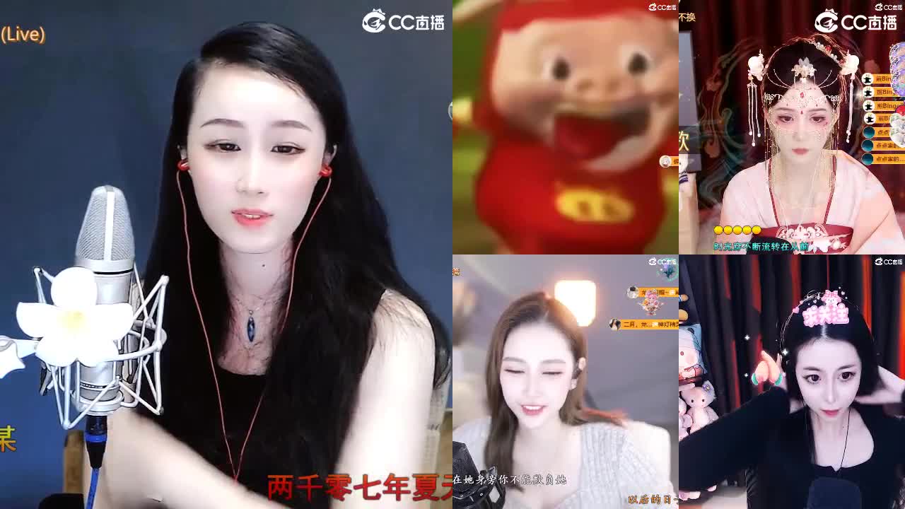 唱歌坤是认真的！ 第7段