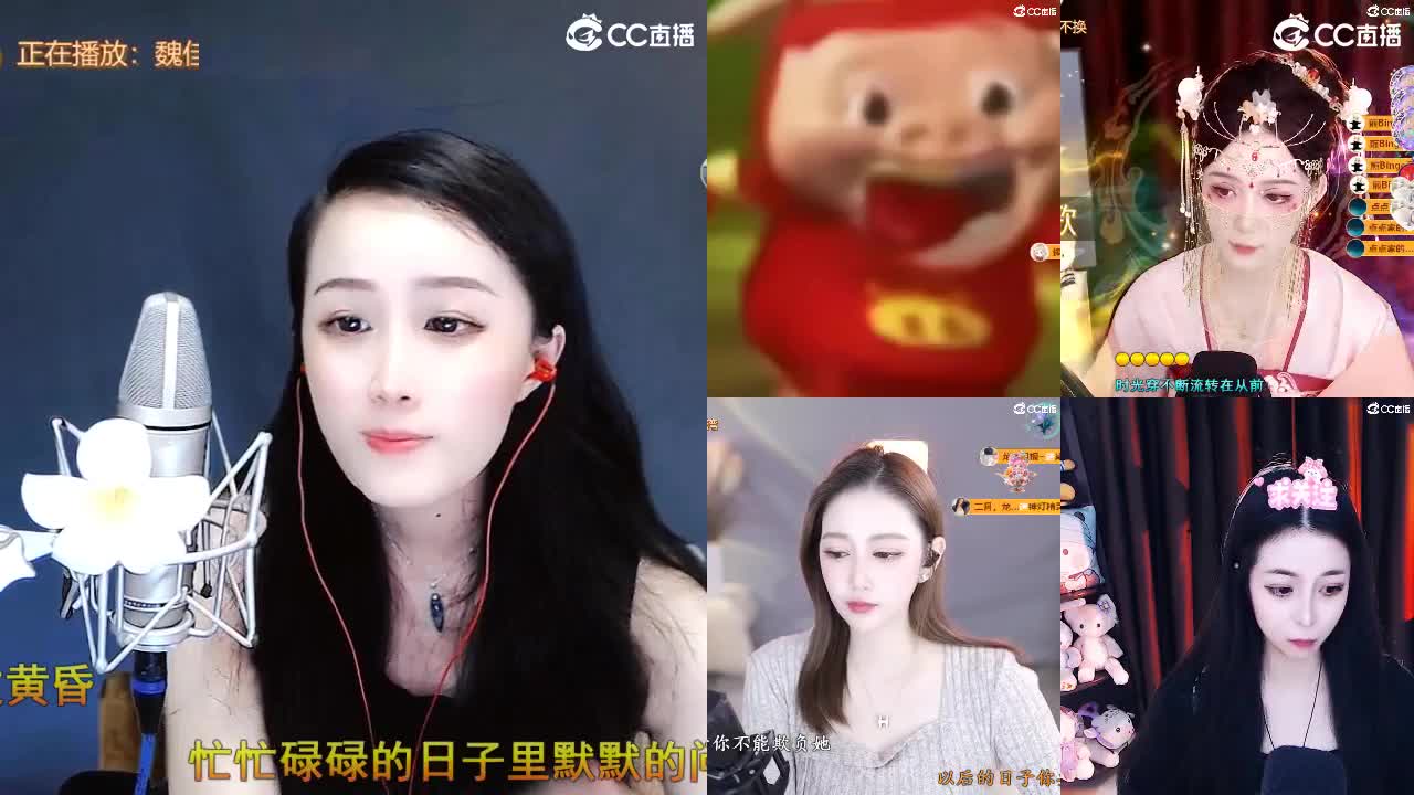 唱歌坤是认真的！ 第8段