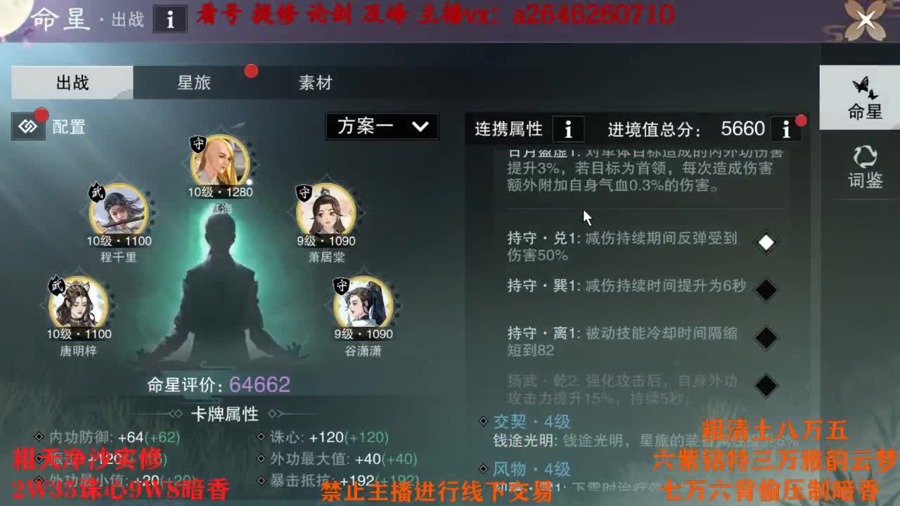 你在玩什么呀？TCY？ 第5段