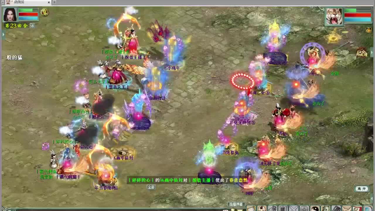 春季天梯巅峰赛 第2段