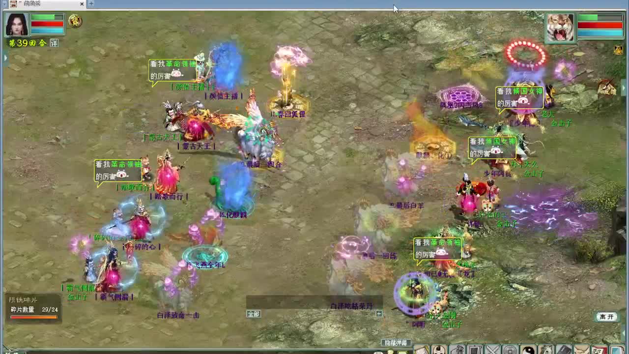 春季天梯巅峰赛 第3段