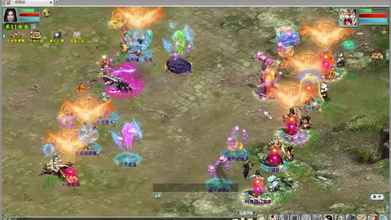 春季天梯巅峰赛 第4段