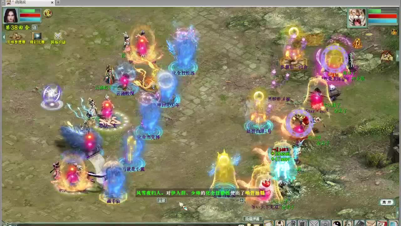 春季天梯巅峰赛 第7段