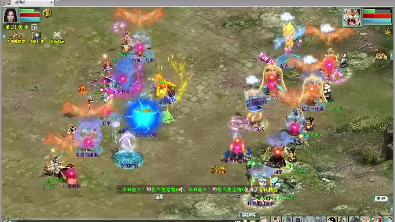 春季天梯巅峰赛 第9段