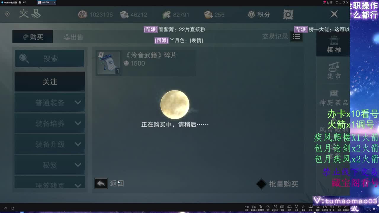 托管滴滴，升修滴滴！
