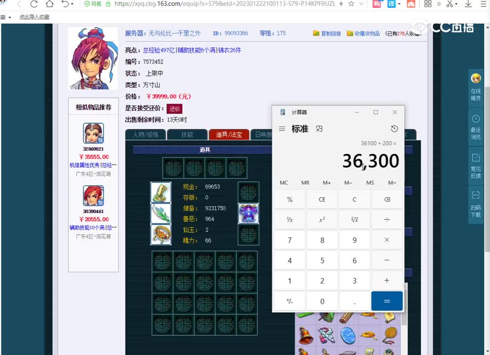 205636