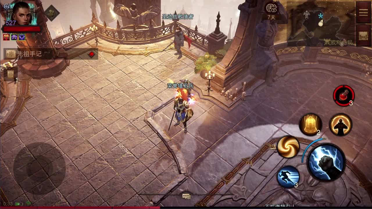 PVP 第4段