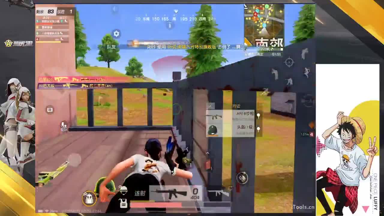 一千全是面饭鱼 第2段