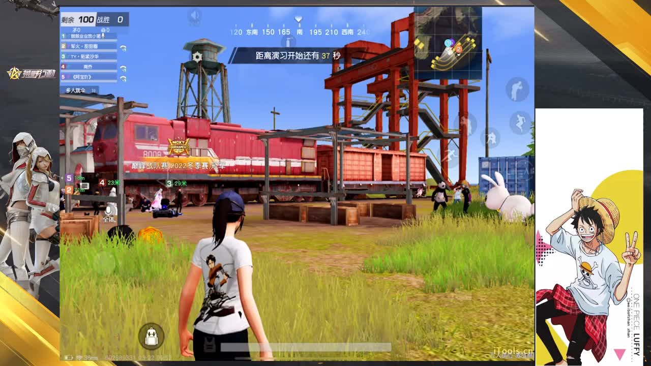 一千全是面饭鱼 第6段