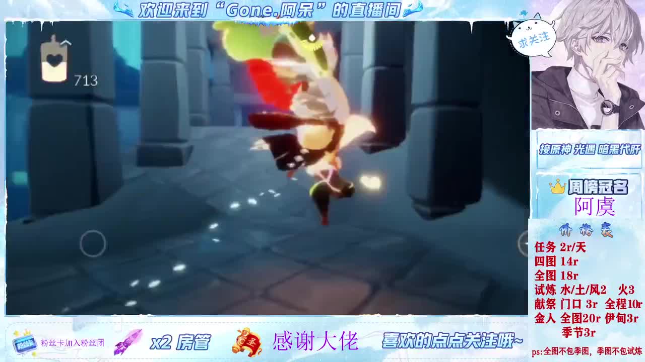 遇见你是幸运 第1段