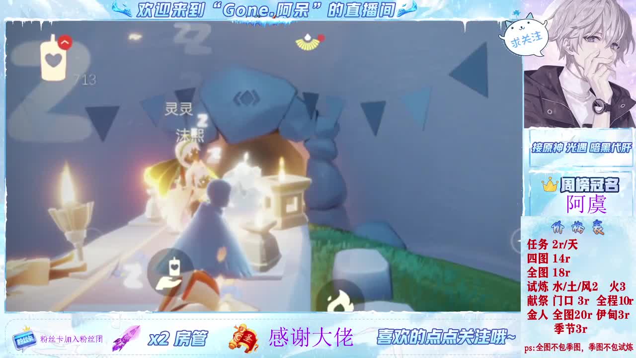 遇见你是幸运 第2段