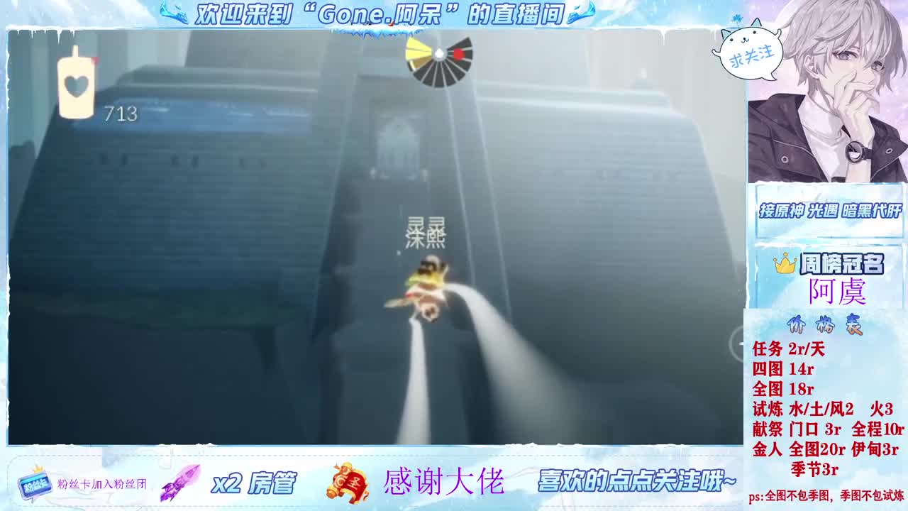 遇见你是幸运 第3段