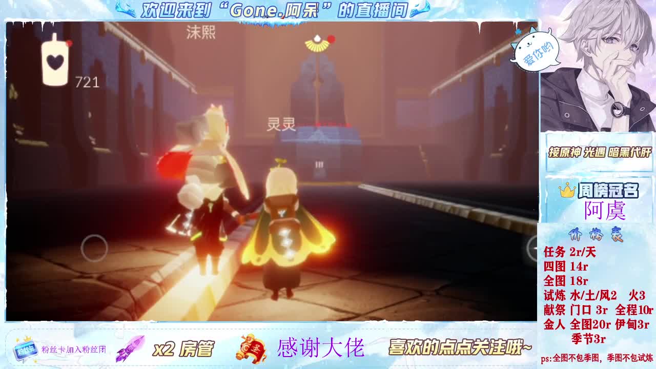 遇见你是幸运 第4段