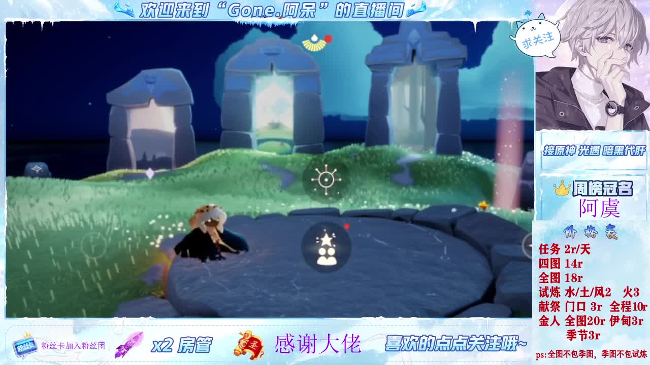 遇见你是幸运 第5段