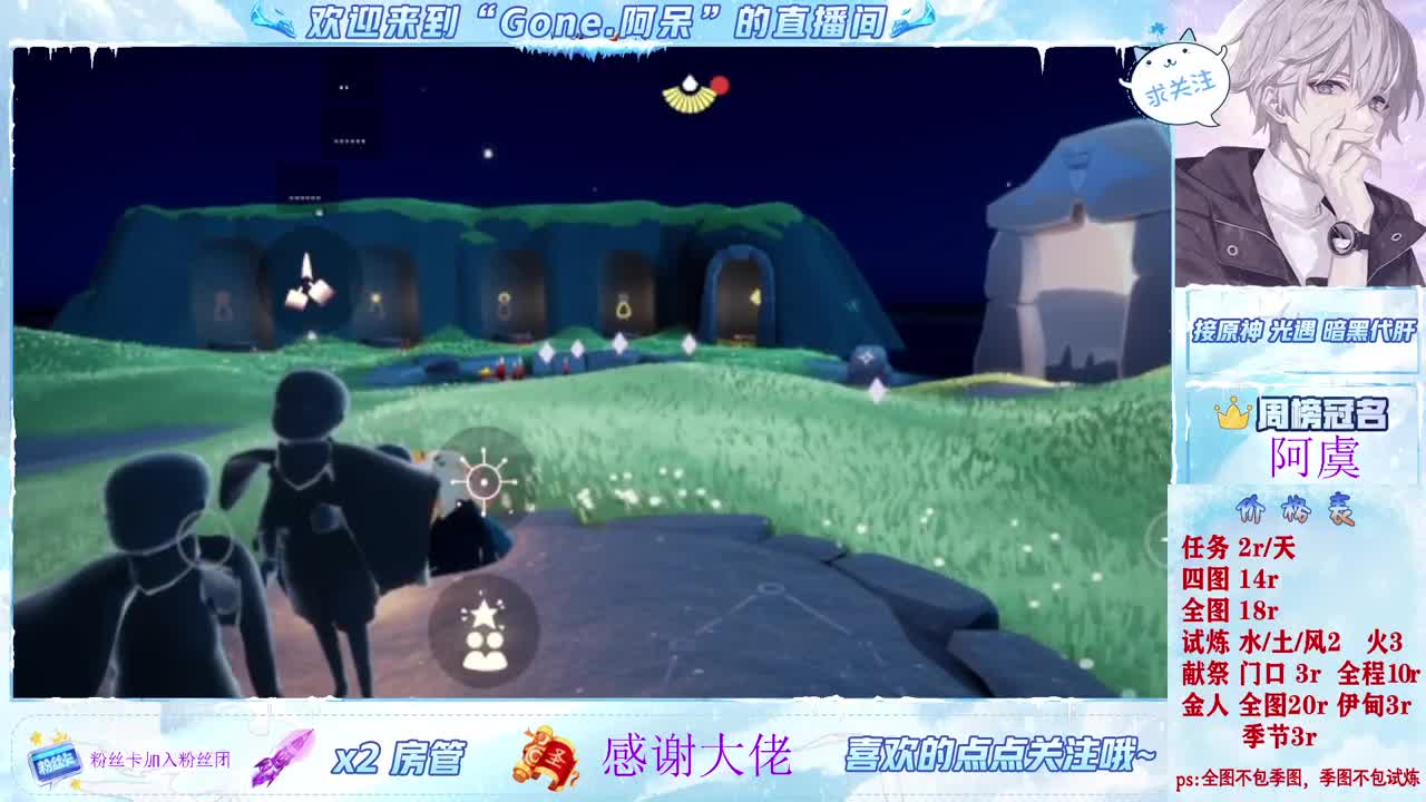 遇见你是幸运 第6段