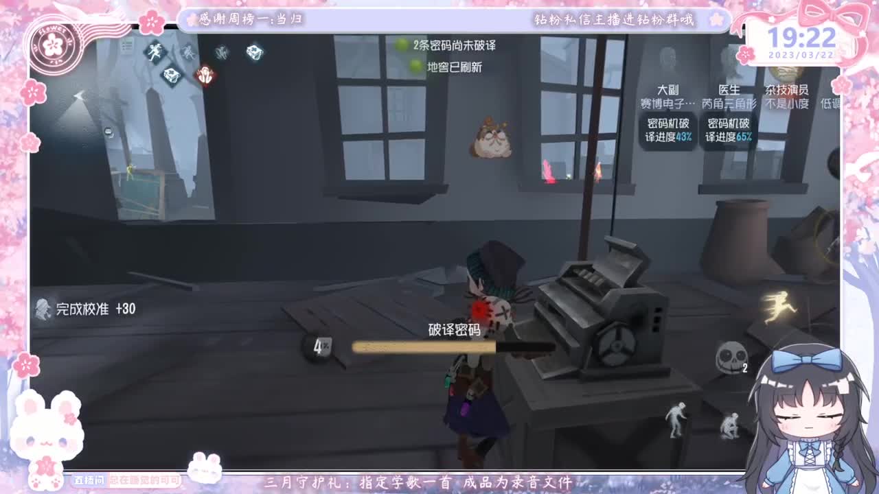 三轮车开一天 第1段
