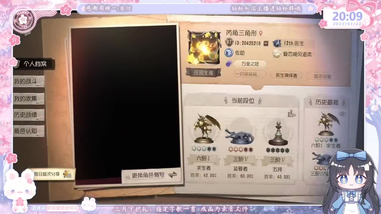 三轮车开一天 第3段