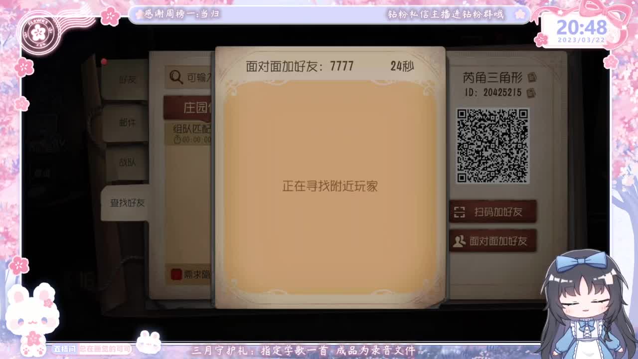 三轮车开一天 第4段