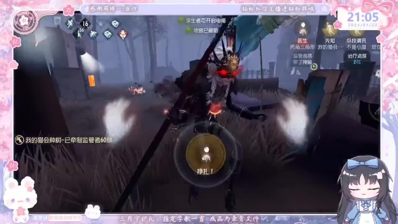 三轮车开一天 第5段