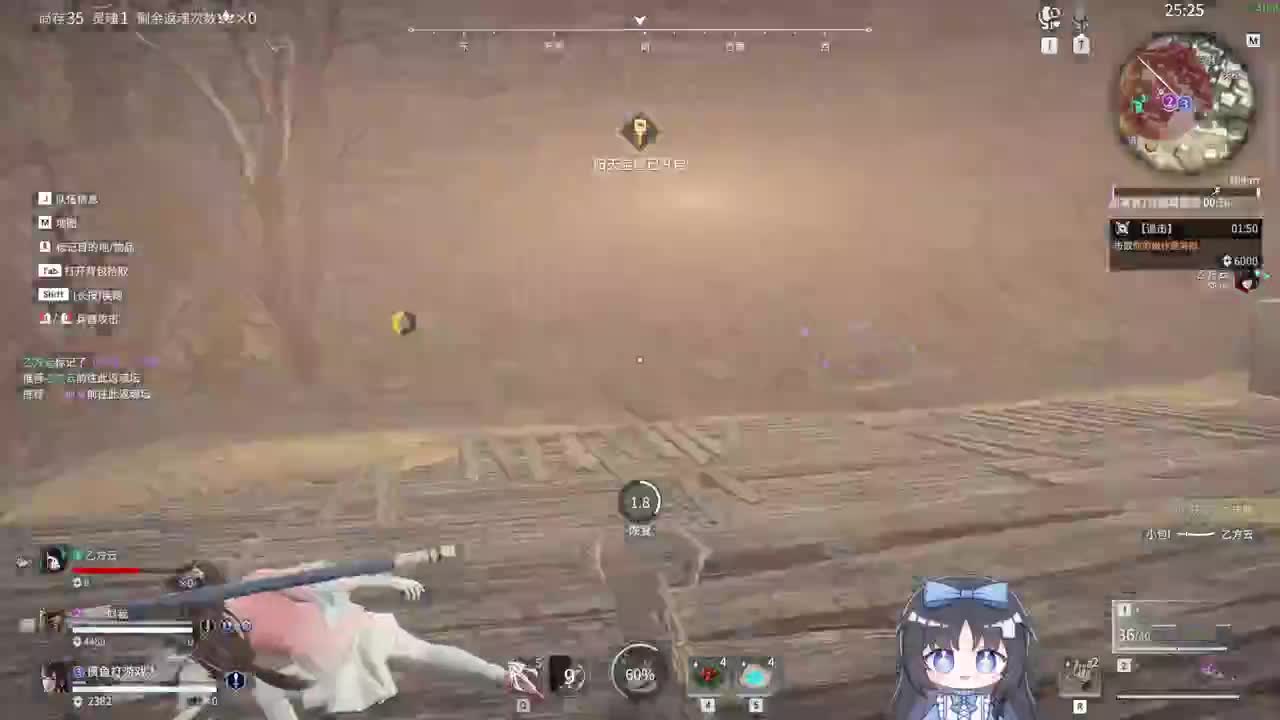 三轮车开一天 第6段