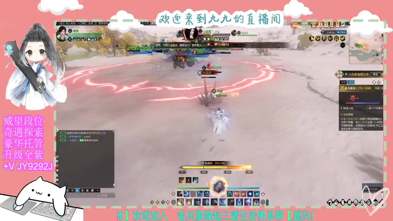铛铛铛~ 第3段