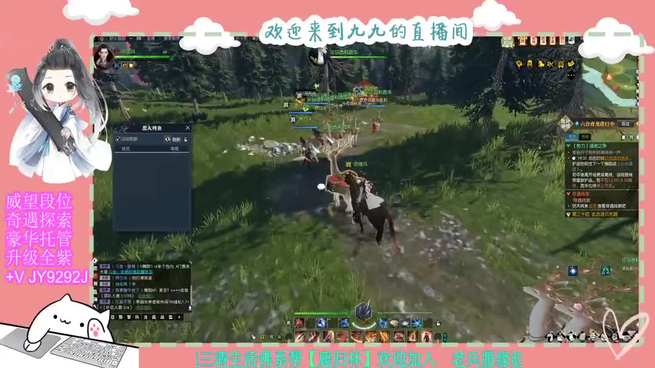 铛铛铛~ 第4段