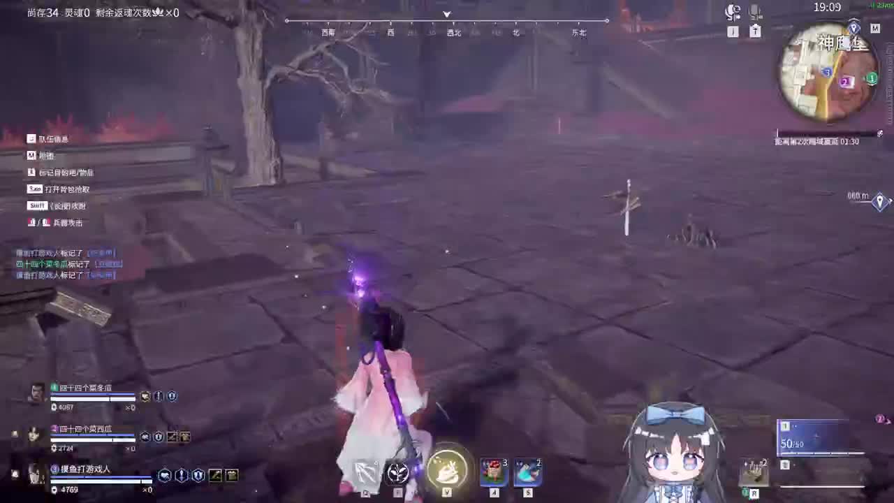 三轮车开一天 第7段