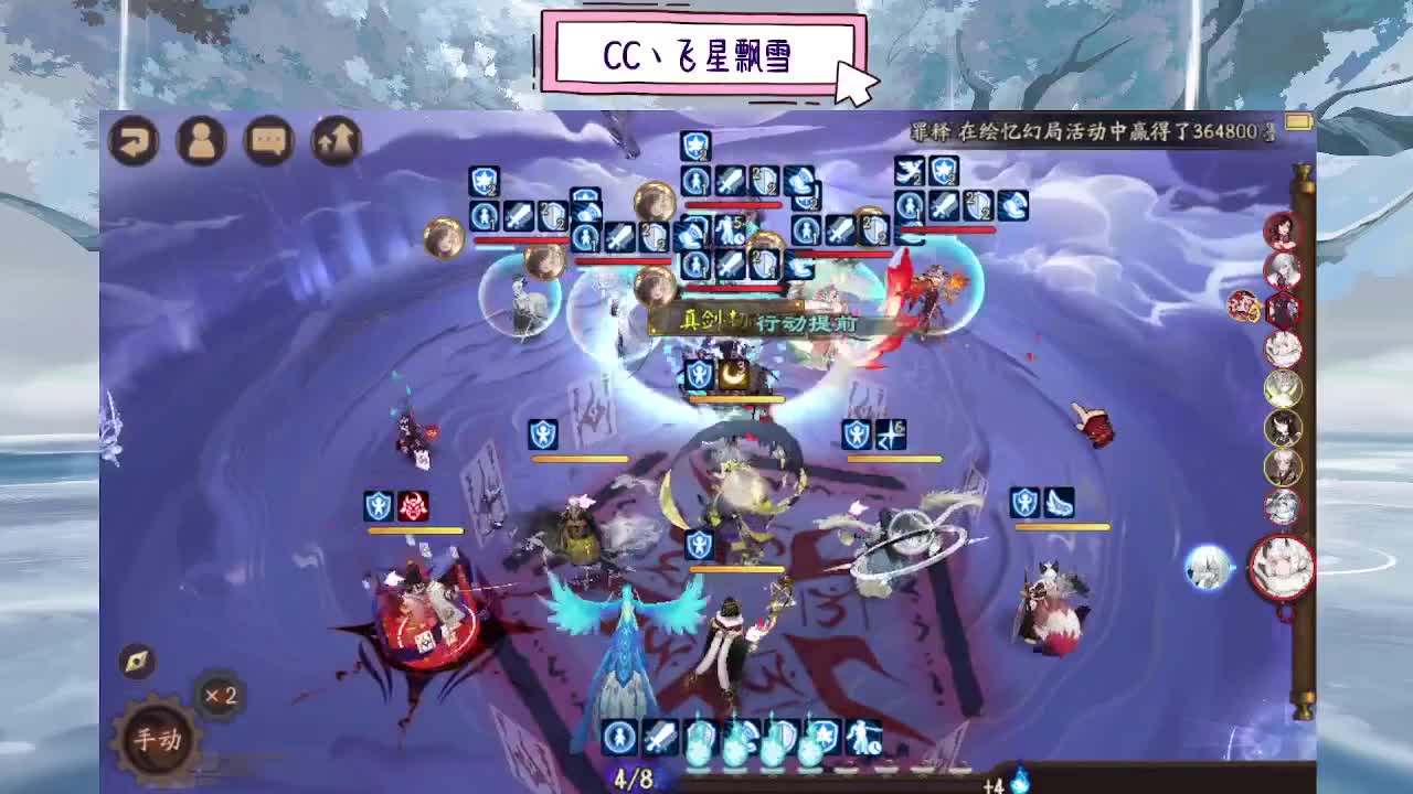1 第6段
