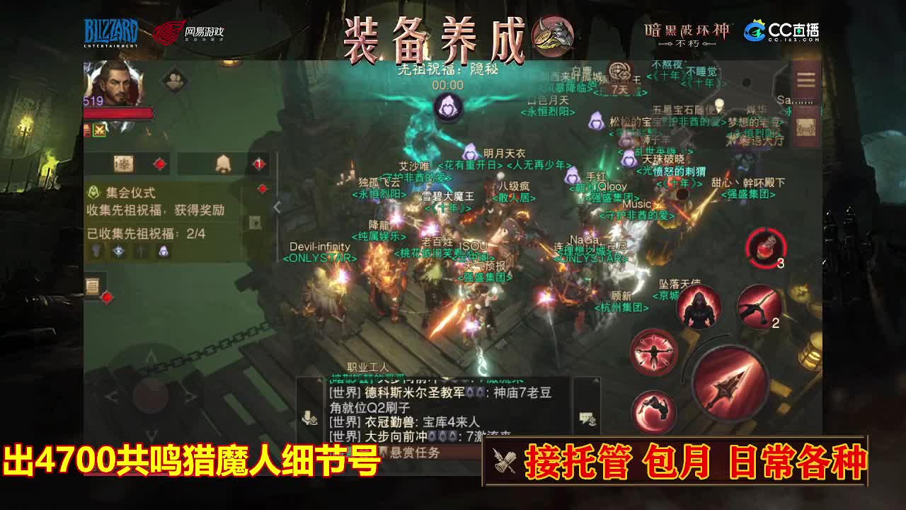 遇见最好的你们 第1段