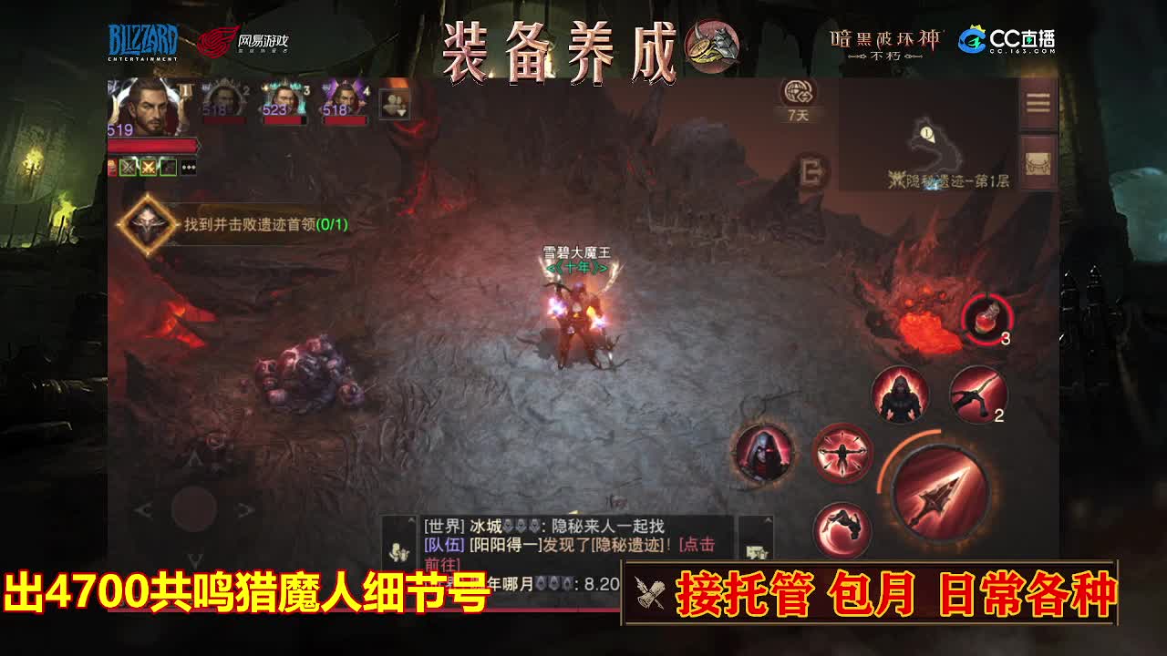 遇见最好的你们 第3段