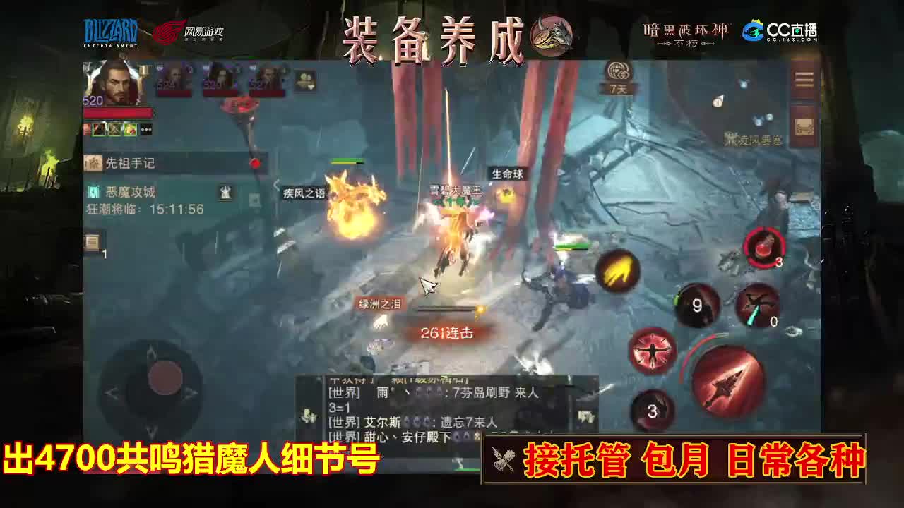 遇见最好的你们 第4段