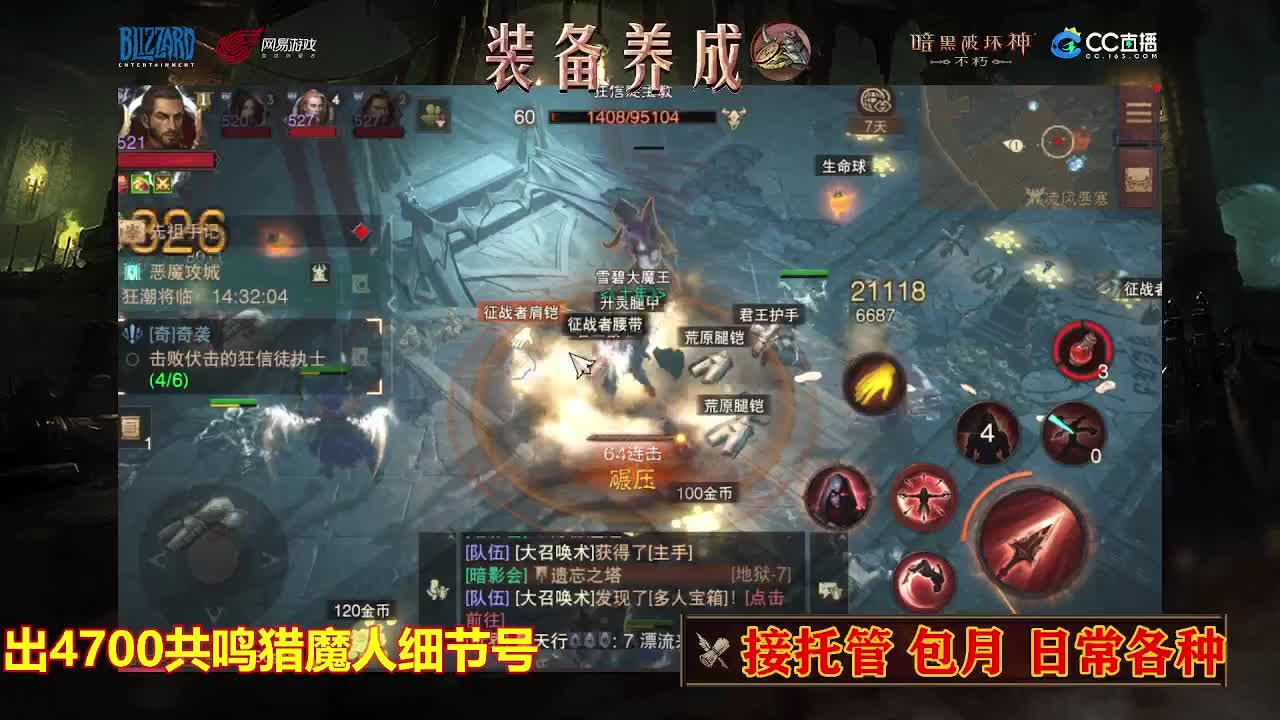 遇见最好的你们 第5段