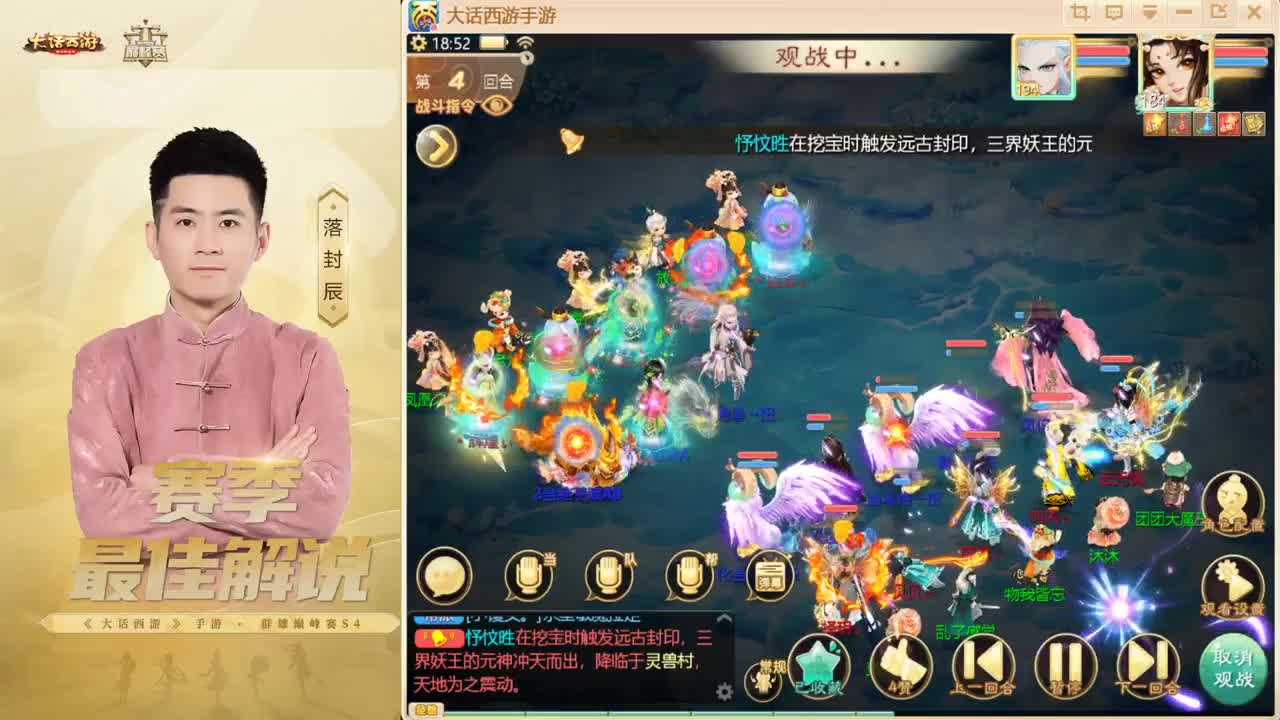 帮战~来了！ 第1段