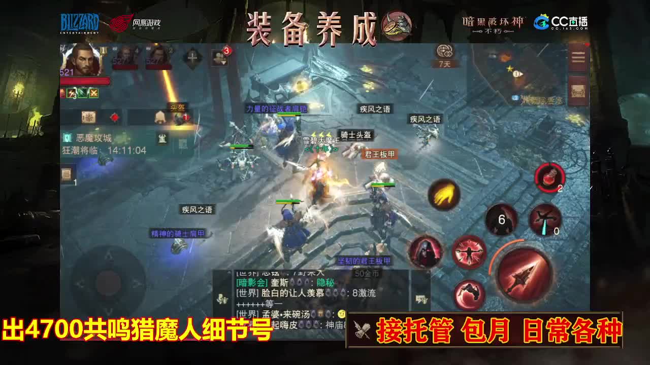 遇见最好的你们 第6段