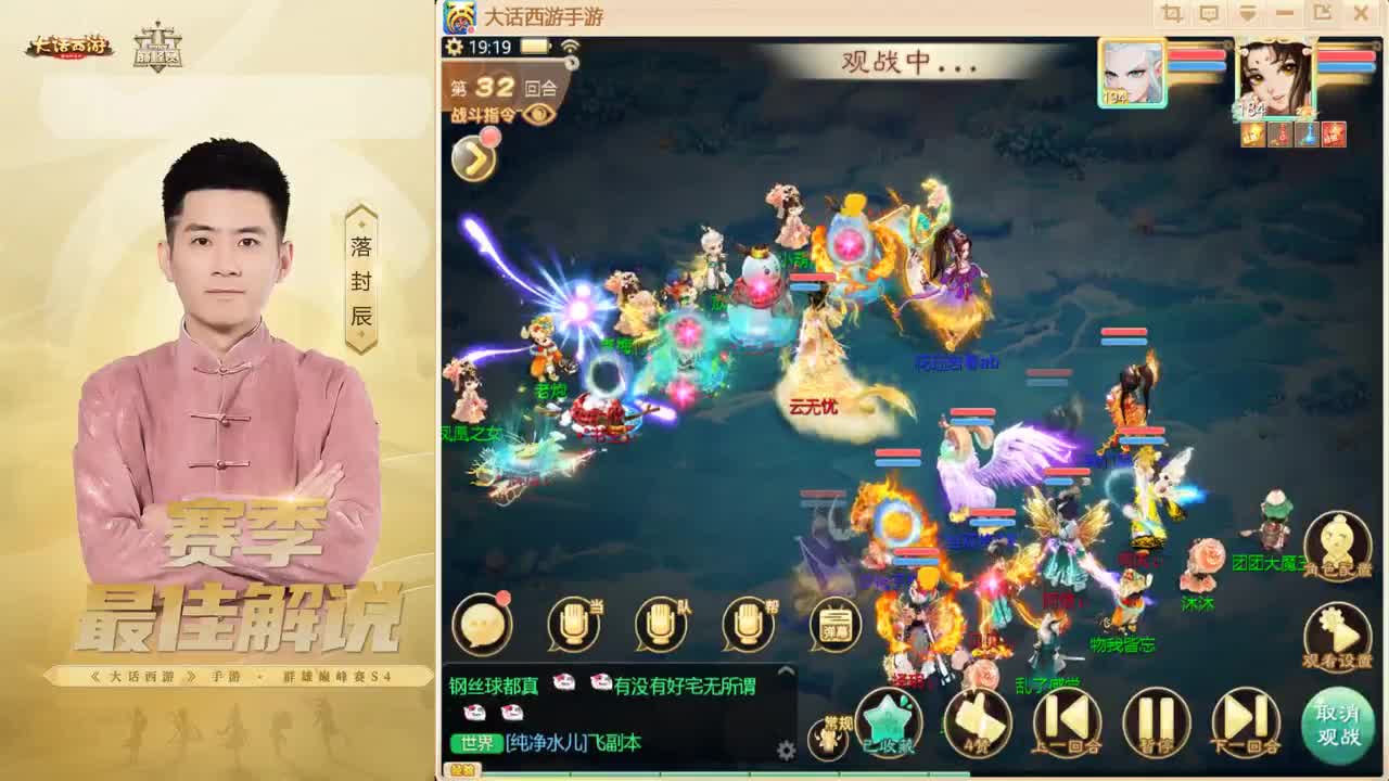 帮战~来了！ 第2段