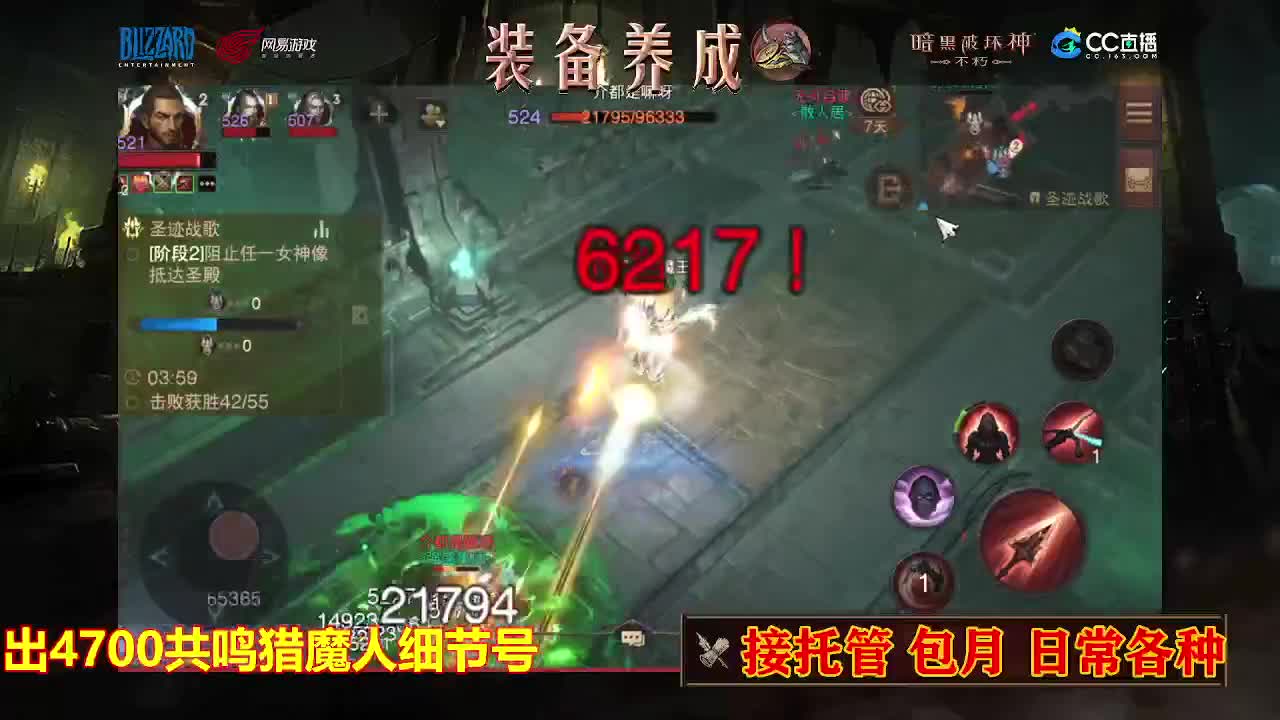 遇见最好的你们 第7段