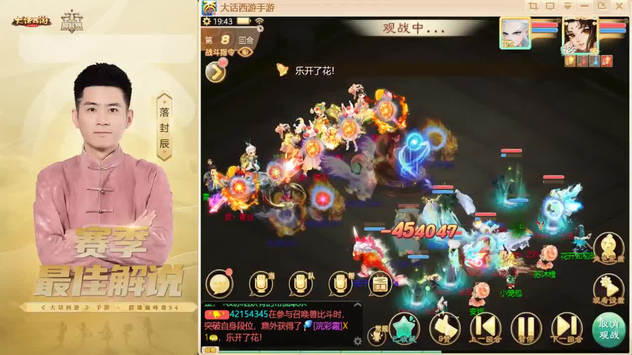 帮战~来了！ 第3段
