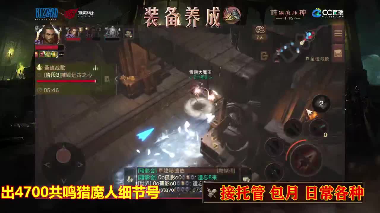 遇见最好的你们 第8段