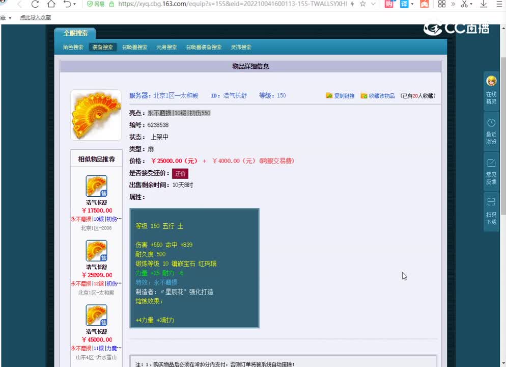 150