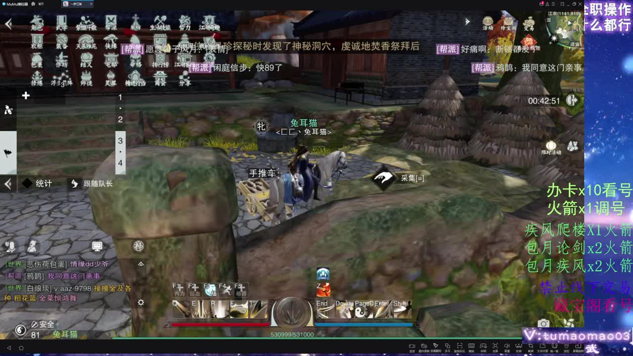 托管滴滴，升修滴滴！ 第1段