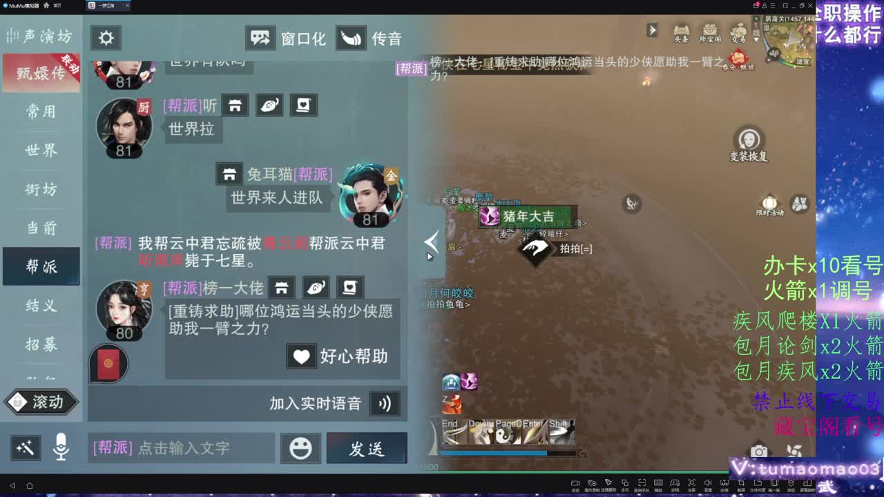 托管滴滴，升修滴滴！ 第3段