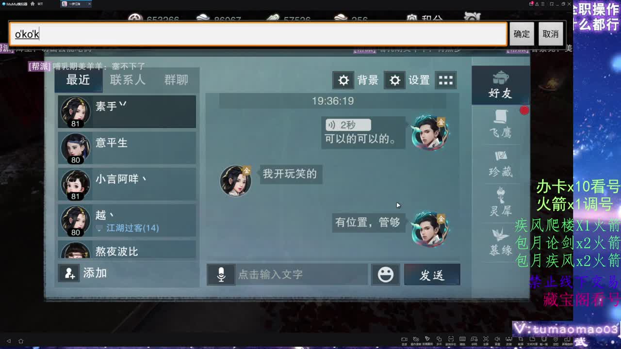 托管滴滴，升修滴滴！ 第4段
