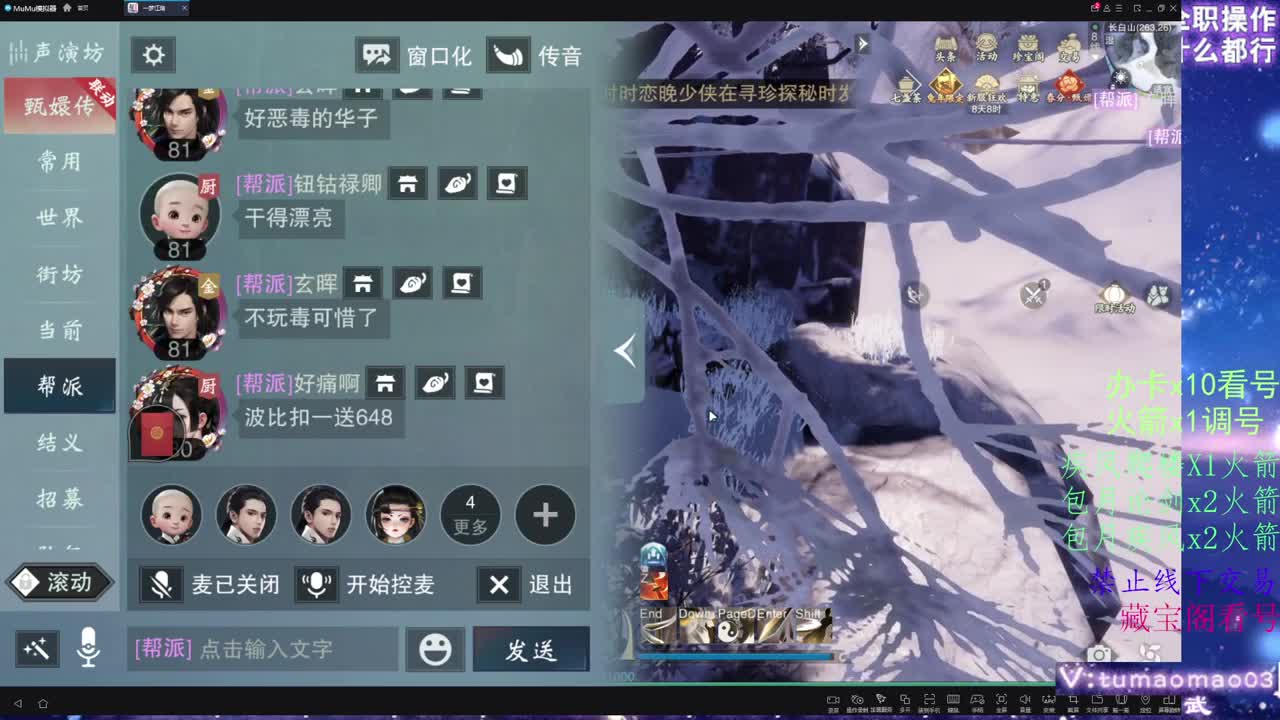 托管滴滴，升修滴滴！ 第6段